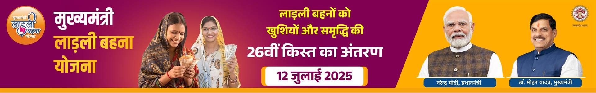 ladlibehna-10july2025